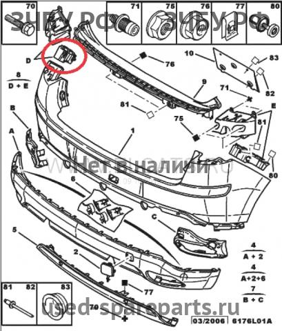 Citroen C4 (1) Кронштейн бампера задний