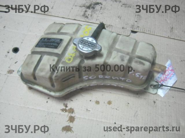KIA Sorento 1 Бачок расширительный