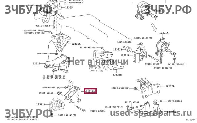 Toyota Auris 2 (E180) Кронштейн крепления ДВС