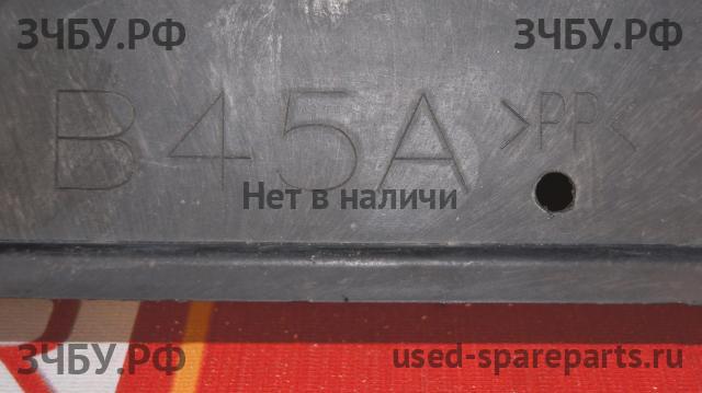 Mazda 3 [BM/BN] Пыльник