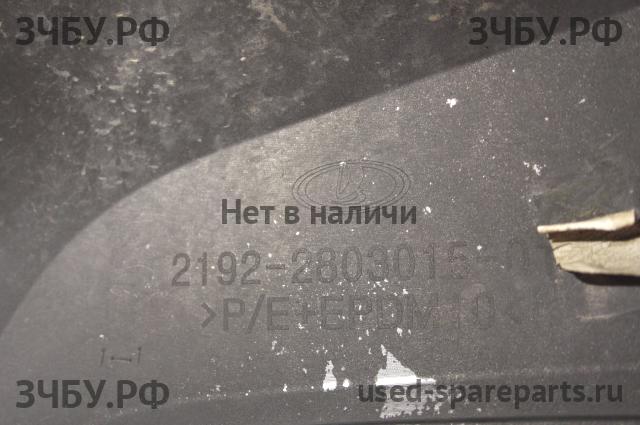 ВАЗ (VAZ) Lada Kalina (2) Бампер передний