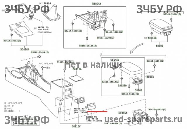 Toyota Corolla (E14 - E15) Пепельница