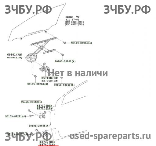Toyota Corolla (E14 - E15) Петля двери передней левой