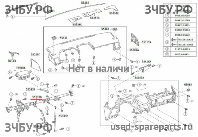 Toyota Corolla (E14 - E15) Усилитель торпеды