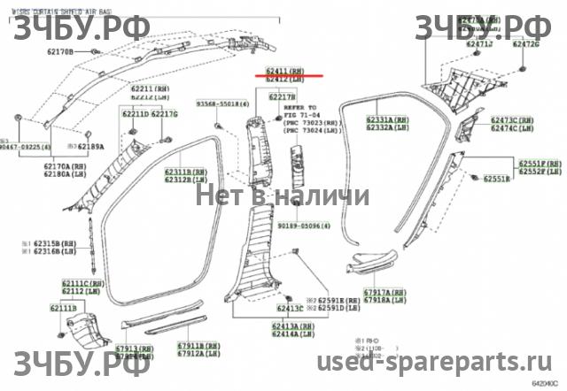 Toyota Corolla (E14 - E15) Накладка стойки средней правой