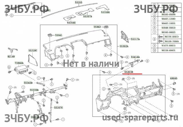 Toyota Corolla (E14 - E15) Торпедо