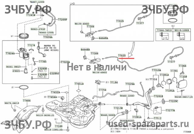 Toyota Corolla (E14 - E15) Трос лючка бензобака