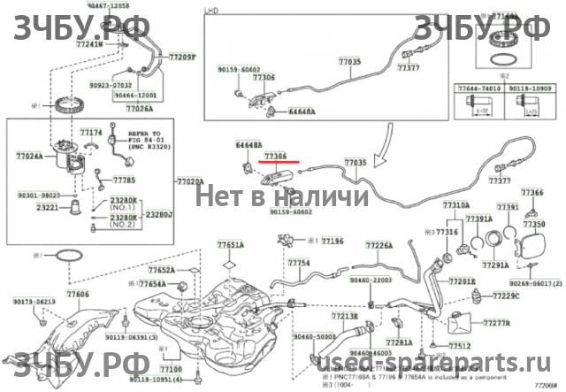 Toyota Corolla (E14 - E15) Ручка открывания багажника