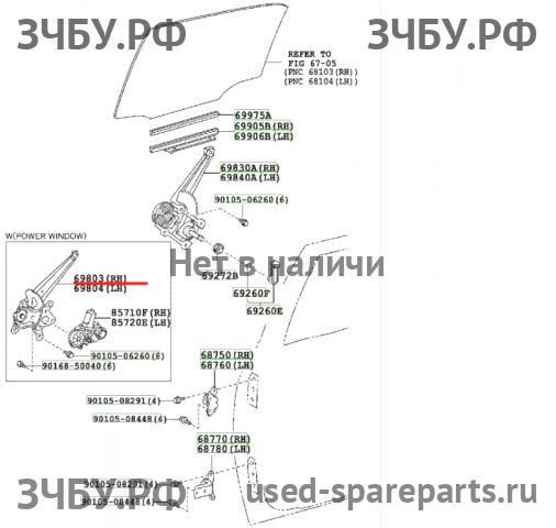 Toyota Corolla (E14 - E15) Стеклоподъёмник электрический задний правый