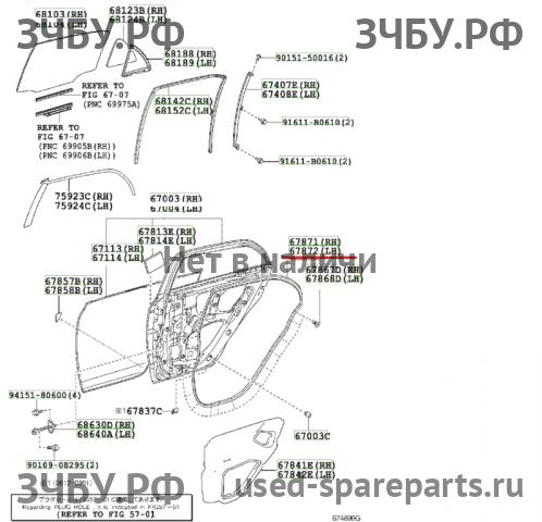 Toyota Corolla (E14 - E15) Уплотнитель двери