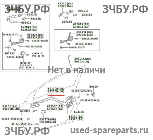 Toyota Corolla (E14 - E15) Трос открывания двери передней левой