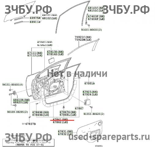 Toyota Corolla (E14 - E15) Уплотнитель двери