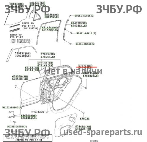 Toyota Corolla (E14 - E15) Уплотнитель двери