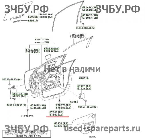 Toyota Corolla (E14 - E15) Уплотнитель двери