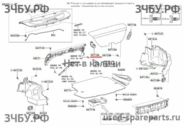Toyota Corolla (E14 - E15) Накладка крышки багажника