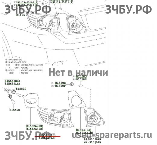 Toyota Corolla (E14 - E15) Фонарь правый