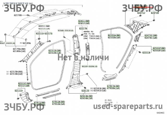 Toyota Corolla (E14 - E15) Накладка стойки задней правой