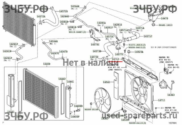 Toyota Corolla (E14 - E15) Кронштейн радиатора