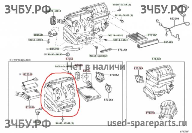 Toyota Corolla (E14 - E15) Корпус отопителя (корпус печки)