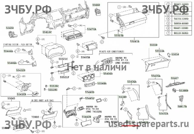 Toyota Corolla (E14 - E15) Накладка декоративная на кулису (консоль)