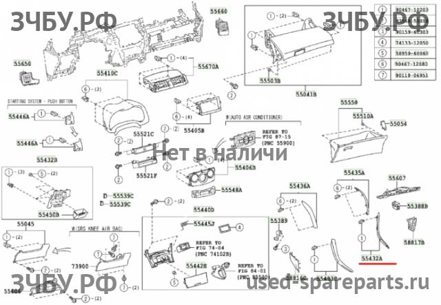 Toyota Corolla (E14 - E15) Накладка декоративная на торпедо