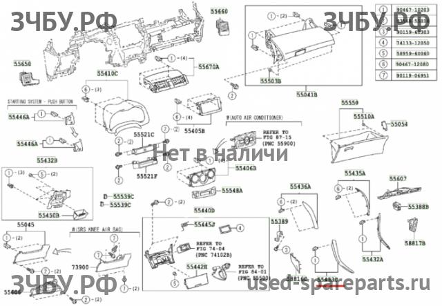 Toyota Corolla (E14 - E15) Накладка декоративная на торпедо