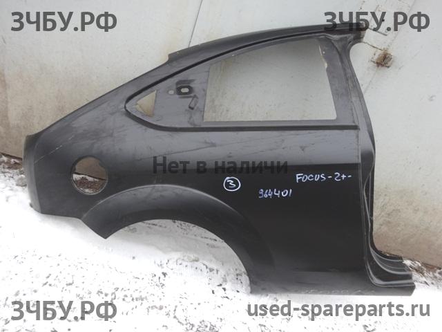 Ford Focus 2 (рестайлинг) Крыло заднее правое