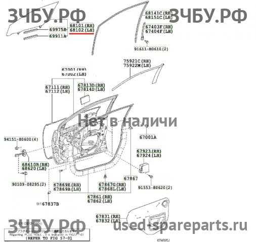 Toyota Corolla (E14 - E15) Стекло двери передней левой