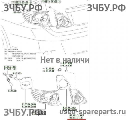 Toyota Corolla (E14 - E15) Фонарь левый