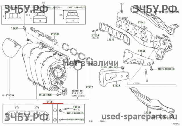 Toyota Corolla (E14 - E15) Коллектор впускной