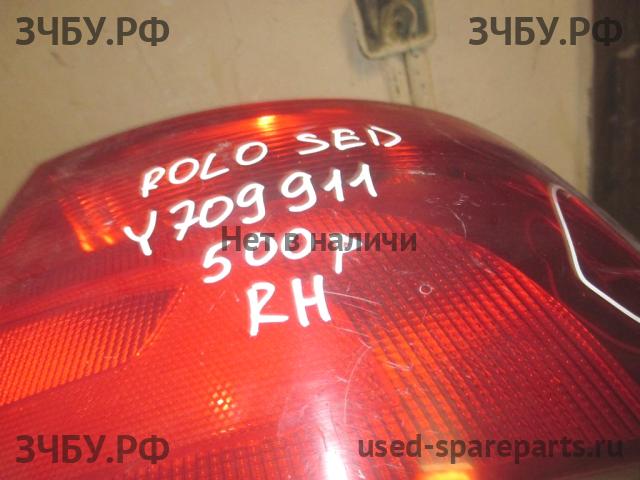 Volkswagen Polo 5 (Sedan) Фонарь правый