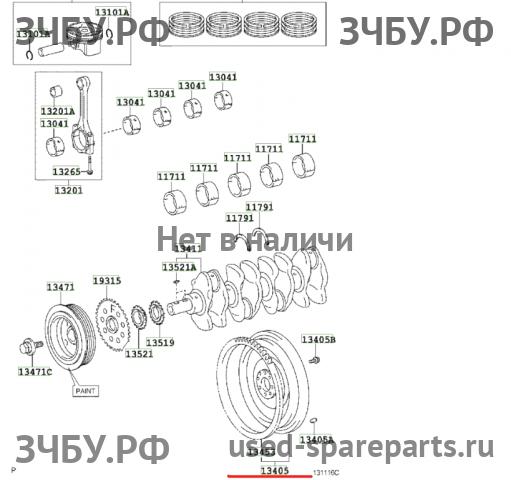 Toyota Corolla (E14 - E15) Маховик