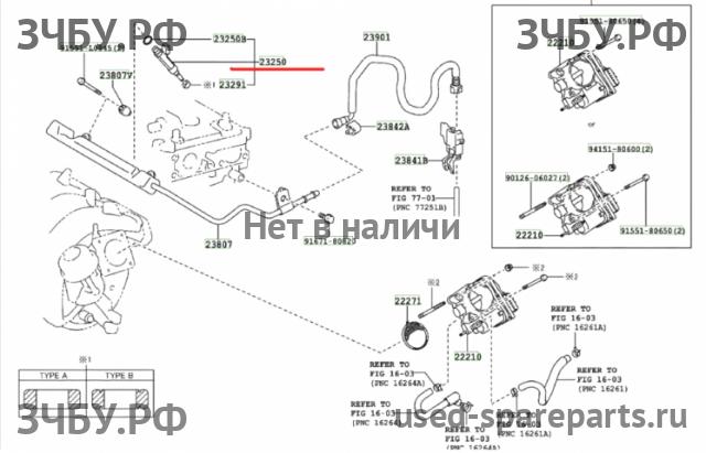 Toyota Corolla (E14 - E15) Форсунка инжекторная электрическая