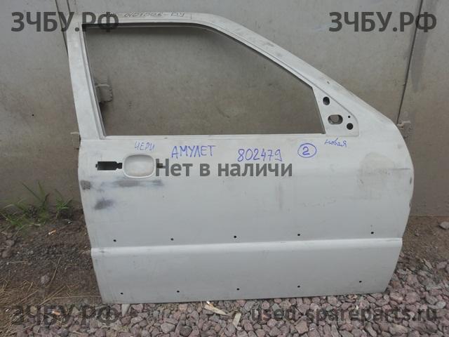 Chery Amulet (A15) Дверь передняя правая