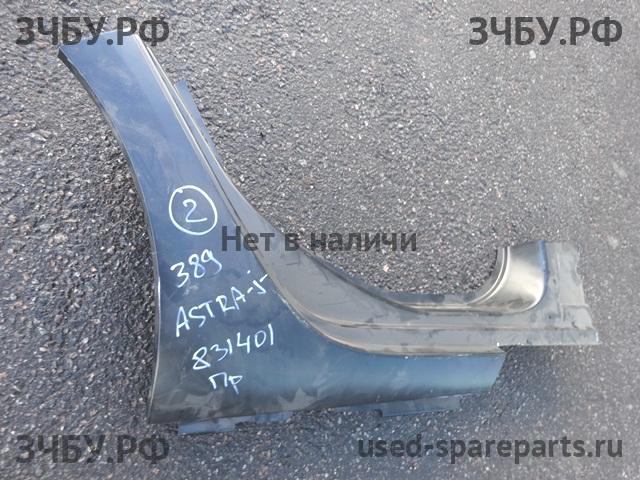 Opel Astra J Порог правый