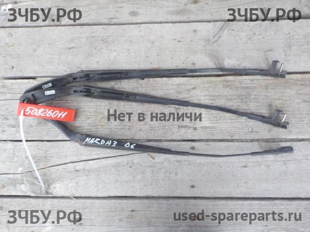 Mazda 3 [BK] Поводок стеклоочистителя передний