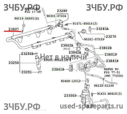 Toyota Land Cruiser 120 (PRADO) Рейка топливная (рампа)