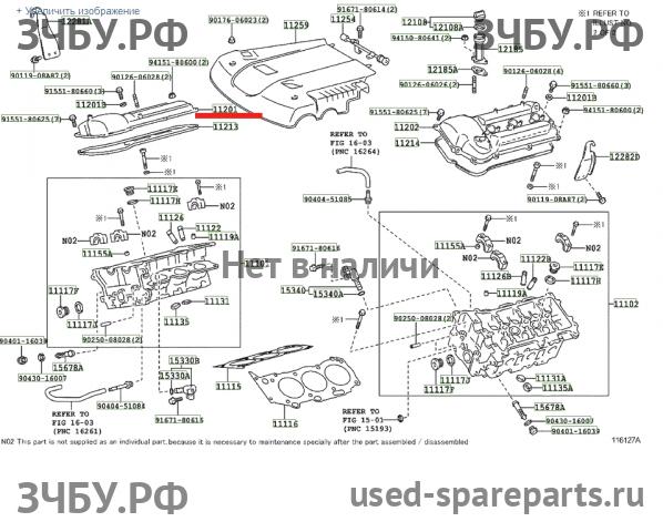 Toyota Land Cruiser 120 (PRADO) Крышка головки блока (клапанная)