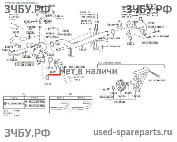 Toyota Land Cruiser 120 (PRADO) Патрубок системы охлаждения ДВС