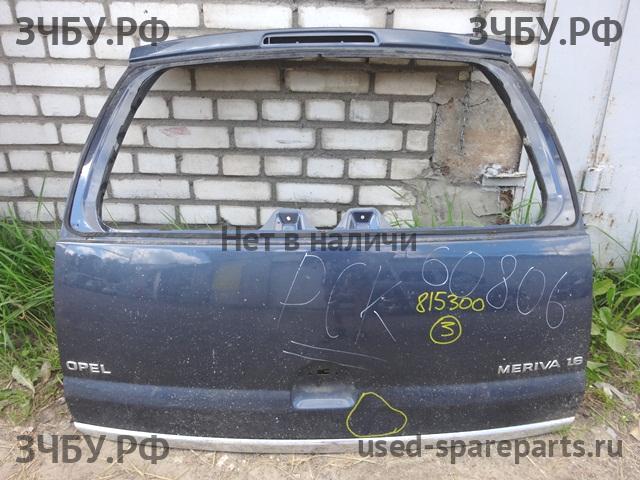 Opel Meriva A Дверь багажника