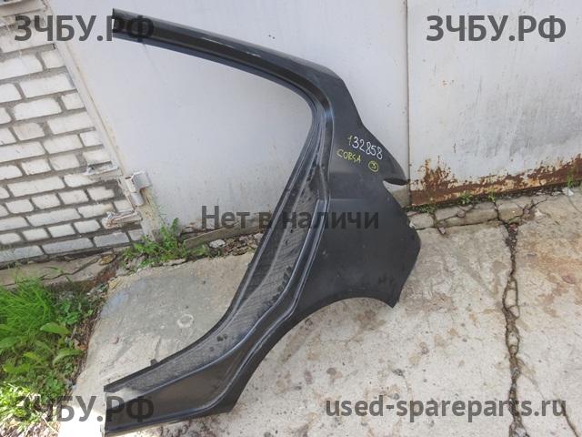 Opel Corsa D Крыло заднее левое
