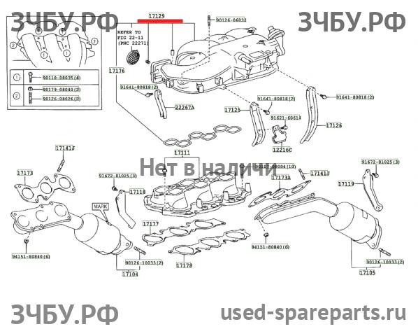 Toyota Land Cruiser 120 (PRADO) Коллектор впускной