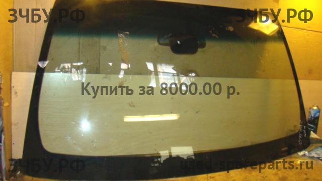 Nissan Pathfinder 2 (R51) Стекло лобовое (ветровое)