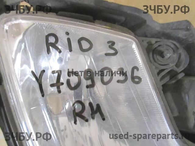 KIA Rio 3 ПТФ правая