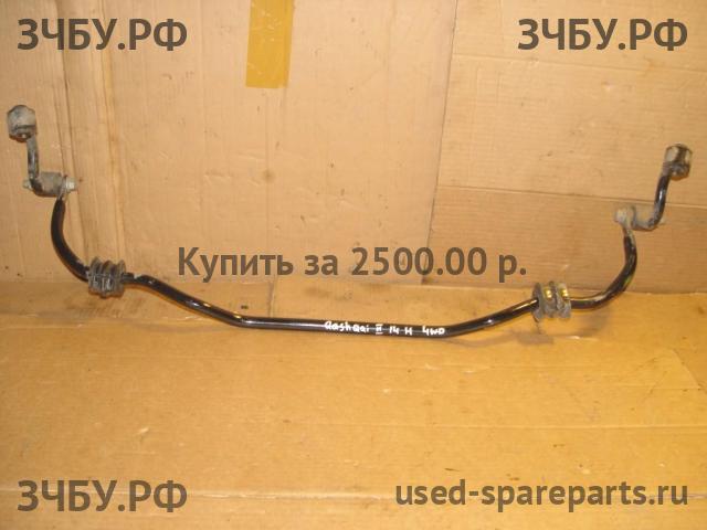 Nissan Qashqai (J11) Стабилизатор задний