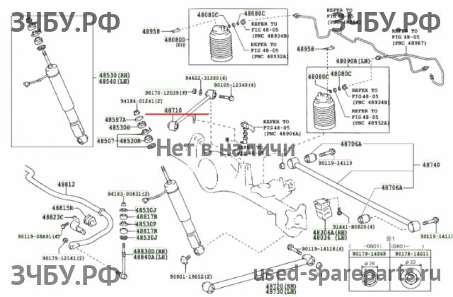 Toyota Land Cruiser 120 (PRADO) Тяга задняя