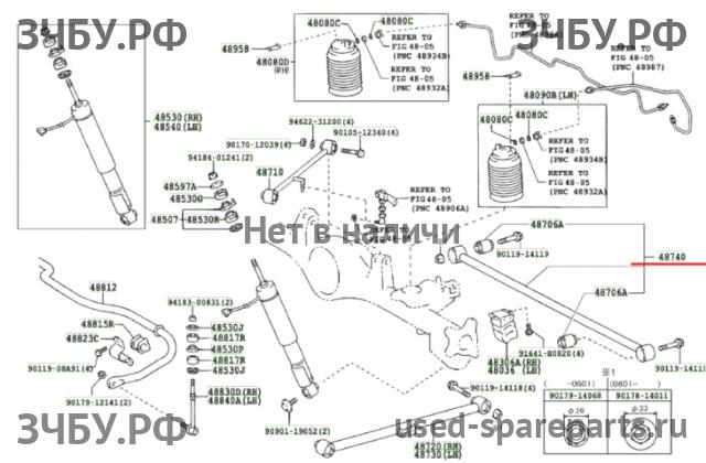 Toyota Land Cruiser 120 (PRADO) Тяга задняя поперечная