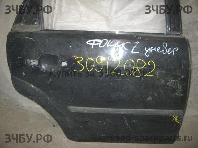 Ford Focus 2 Дверь задняя правая