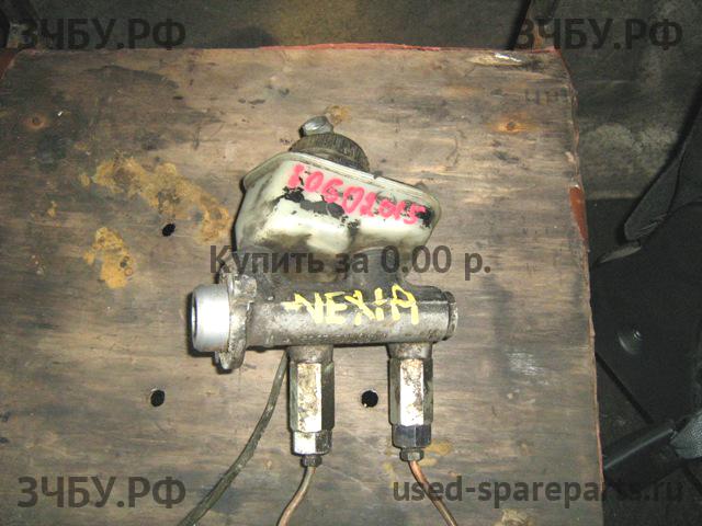 Daewoo Nexia Цилиндр тормозной главный