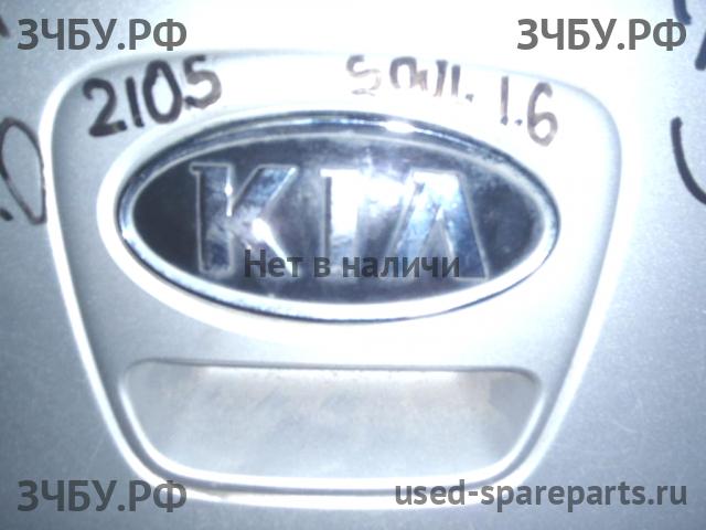 KIA Soul 1 Ручка открывания багажника